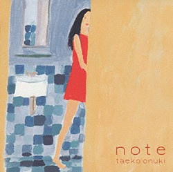 大貫妙子「ｎｏｔｅ」