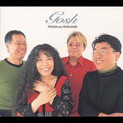 ＰＯＮＴＡ　ＢＯＸ　ｍｅｅｔｓ　吉田美奈子 村上‘ＰＯＮＴＡ’秀一 佐山雅弘 岡沢章 村田陽一 山本拓夫「ＧＯＳＨ」