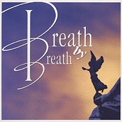 ブレス・バイ・ブレス「Ｂｒｅａｔｈ　Ｂｙ　Ｂｒｅａｔｈ」