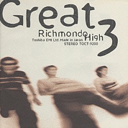 ＧＲＥＡＴ　３「リッチモンド・ハイ」