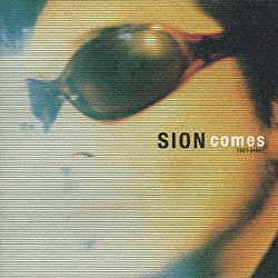 ＳＩＯＮ「ＳＩＯＮ　ｃｏｍｅｓ」