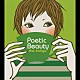 ｔｈｅ　Ｉｎｄｉｇｏ「Ｐｏｅｔｉｃ　Ｂｅａｕｔｙ」