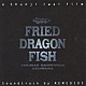 ＲＥＭＥＤＩＯＳ「ＦＲＩＥＤ　ＤＲＡＧＯＮ　ＦＩＳＨ　サウンドトラック」