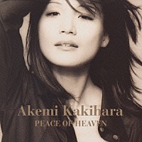 柿原朱美「 ＰＥＡＣＥ　ＯＦ　ＨＥＡＶＥＮ」