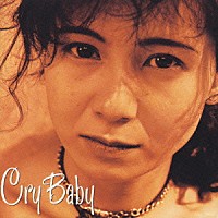 中村あゆみ「 Ｃｒｙ　Ｂａｂｙ」