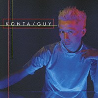 ＫＯＮＴＡ「 ＧＵＹ」