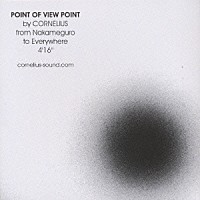 ＣＯＲＮＥＬＩＵＳ「 ｐｏｉｎｔ　ｏｆ　ｖｉｅｗ　ｐｏｉｎｔ」