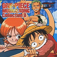 きただにひろし　他「 ＯＮＥ　ＰＩＥＣＥ　ＭＵＳＩＣ＆ＳＯＮＧ」