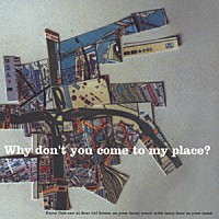 ＳＢＫ「 Ｗｈｙ　ｄｏｎ’ｔ　ｙｏｕ　ｃｏｍｅ　ｔｏ　ｍｙ　ｐｌａｃｅ？」