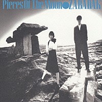 ザバダック「 Ｐｉｅｃｅｓ　Ｏｆ　Ｔｈｅ　Ｍｏｏｎ」