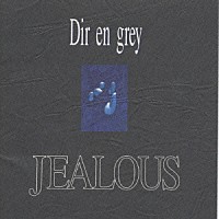 Ｄｉｒ　ｅｎ　ｇｒｅｙ「 ＪＥＡＬＯＵＳ」