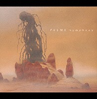 ハラダタカシ「 ＰＡＬＭＥ　Ｓｙｍｐｈｏｎｙ」