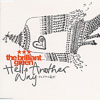 ｔｈｅ　ｂｒｉｌｌｉａｎｔ　ｇｒｅｅｎ「 Ｈｅｌｌｏ　Ａｎｏｔｈｅｒ　Ｗａｙ－それ」