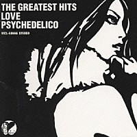 ＬＯＶＥ　ＰＳＹＣＨＥＤＥＬＩＣＯ「 ＴＨＥ　ＧＲＥＡＴＥＳＴ　ＨＩＴＳ」