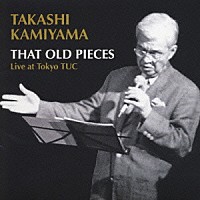 上山高史「 Ｔｈａｔ　Ｏｌｄ　Ｐｉｅｃｅｓ－Ｌｉｖｅ　Ａｔ　Ｔｏｋｙｏ　ＴＵＣ」