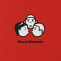 Ｓｏｕｎｄ　Ｓｃｈｅｄｕｌｅ「 幼なじみ」