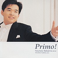 中島康晴「 ＰＲＩＭＯ！」