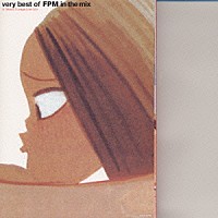 Ｆａｎｔａｓｔｉｃ　Ｐｌａｓｔｉｃ　Ｍａｃｈｉｎｅ「 よりぬきＦＰＭインザ・ミックス（ｔｈｅ」