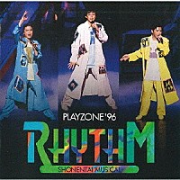 少年隊「 ＰＬＡＹＺＯＮＥ　’９６　ＲＨＹＴＨＭ」