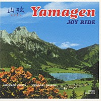 山弦「 ＪＯＹ　ＲＩＤＥ」