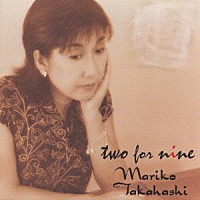 高橋真梨子「 ｔｗｏ　ｆｏｒ　ｎｉｎｅ」