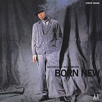 中村雅俊「 ～中村雅俊　オリジナル・アルバム・コレクション　Ｖｏｌ．８～ＢＯＲＮ　ＮＥＷ」