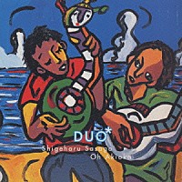 ＤＵＯ「 ＤＵＯ」