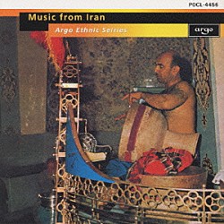 江波戸昭「イランの音楽」