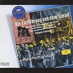 フェレンツ・フリッチャイ ベルリンＲＩＡＳ交響楽団「モーツァルト：歌劇＜後宮からの誘拐＞全曲」