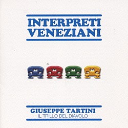 インテルプレティ・ヴェネツィアーニ「パガニ－ニ「カンタ－ビレ」」