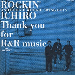 ロッキンイチロー＆ブギウギスイングボーイズ「Ｔｈａｎｋ　ｙｏｕ　ｆｏｒ　Ｒ＆Ｒ　ｍｕｓｉｃ」