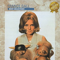フランス・ギャル「夢見るシャンソン人形　フランス・ギャル　ベスト・セレクション」