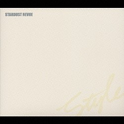 ＳＴＡＲＤＵＳＴ　ＲＥＶＵＥ「Ｓｔｙｌｅ」