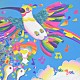 ＯＯＩＯＯ「Ｆｅａｔｈｅｒ　Ｆｌｏａｔ」