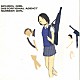 ＮＵＭＢＥＲ　ＧＩＲＬ「ＳＣＨＯＯＬ　ＧＩＲＬ　ＤＩＳＴＯＲＴＩＯＮＡＬ　ＡＤＤＩＣＴ」