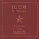 ＤＪ　ＴＡＳＡＫＡ「ＰＡＳＳＰＯＲＴ　ＦＯＲ　ＤＩＳＣＯ」