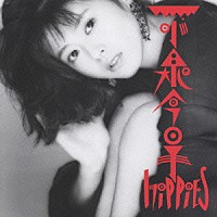 小泉今日子「 ヒッピ－ズ」