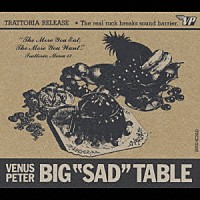 ＶＥＮＵＳ　ＰＥＴＥＲ「 ＢＩＧ”ＳＡＤ”ＴＡＢＬＥ」