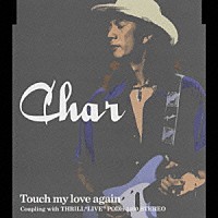 Ｃｈａｒ「 Ｔｏｕｃｈ　ｍｙ　ｌｏｖｅ　ａｇａｉｎ」