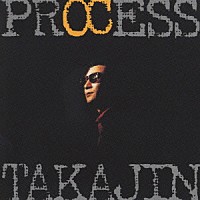 やしきたかじん「 Ｐｒｏｃｅｓｓ」