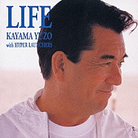 加山雄三＆ハイパーランチャーズ「 ＬＩＦＥ」