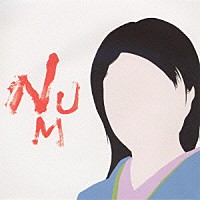 ＮＵＭＢＥＲ　ＧＩＲＬ「 ＮＵＭ　ＨＥＡＶＹＭＥＴＡＬＬＩＣ」