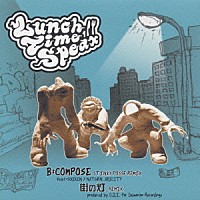 ＬＵＮＣＨ　ＴＩＭＥ　ＳＰＥＡＸ「 Ｂ：ＣＯＭＰＯＳＥ　ＳＴＩＮＫＹ　ＰＯＳＳＥ　ＲＥＭＩＸ」