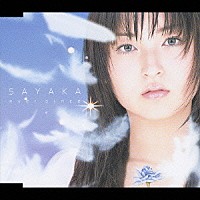 ＳＡＹＡＫＡ「 ｅｖｅｒ　ｓｉｎｃｅ」