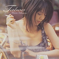 仲宗根かほる「 ＴＡＢＯＯ［タブー］」