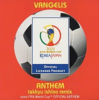 ヴァンゲリス「 アンセム－ｔａｋｋｙｕ　ｉｓｈｉｎｏ　ｒｅｍｉｘ－２００２ＦＩＦＡワールドカップ　ＴＭ公式アンセム－」