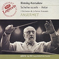 エルネスト・アンセルメ「 リムスキー＝コルサコフ：「シェエラザード」「アンタール」」