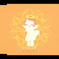 ＡＮＧＥＬ「 ＳＭＩＬＥ」