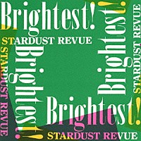 ＳＴＡＲＤＵＳＴ　ＲＥＶＵＥ「 Ｂｒｉｇｈｔｅｓｔ！」