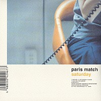 ｐａｒｉｓ　ｍａｔｃｈ「 ｓａｔｕｒｄａｙ」